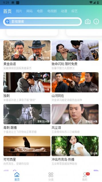 最新免費(fèi)視頻探索自然美景之旅，追尋內(nèi)心的平和綠洲