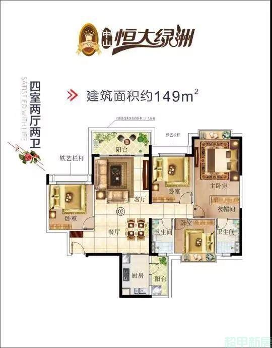 銅陵恒大綠洲最新房?jī)r(jià)及深度分析