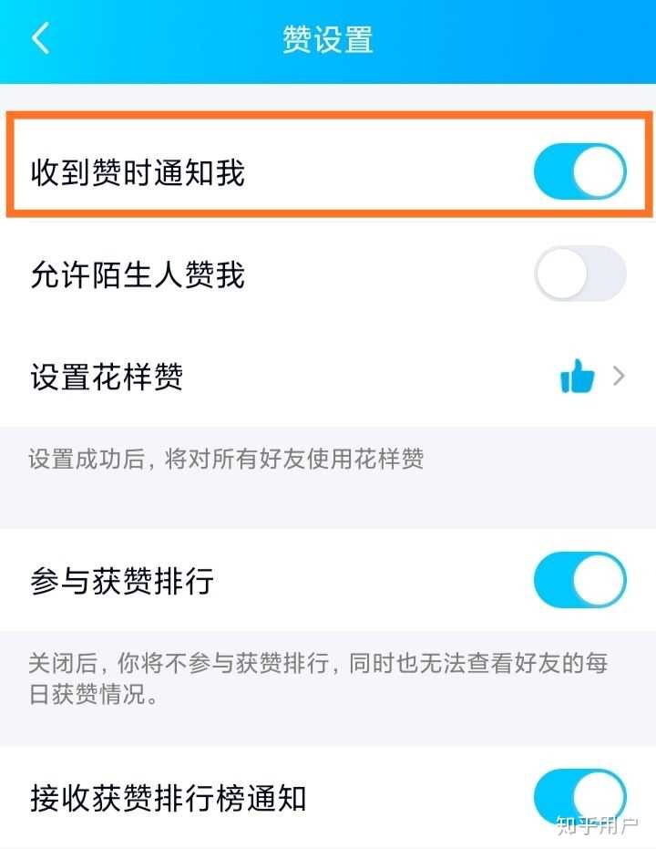 「輕松操作！最新版QQ取消點(diǎn)贊功能指南——探尋小巷特色小店的點(diǎn)贊反悔之路」