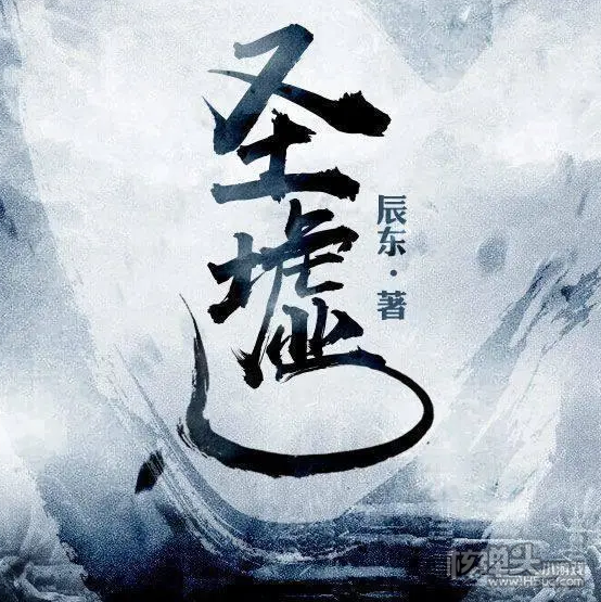 圣墟辰東最新章節(jié)，變化中的學(xué)習(xí)之旅，自信與成就感的源泉
