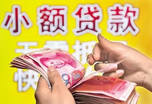 科技重塑貸款體驗(yàn)，最新不查征信小額貸款讓生活更輕松