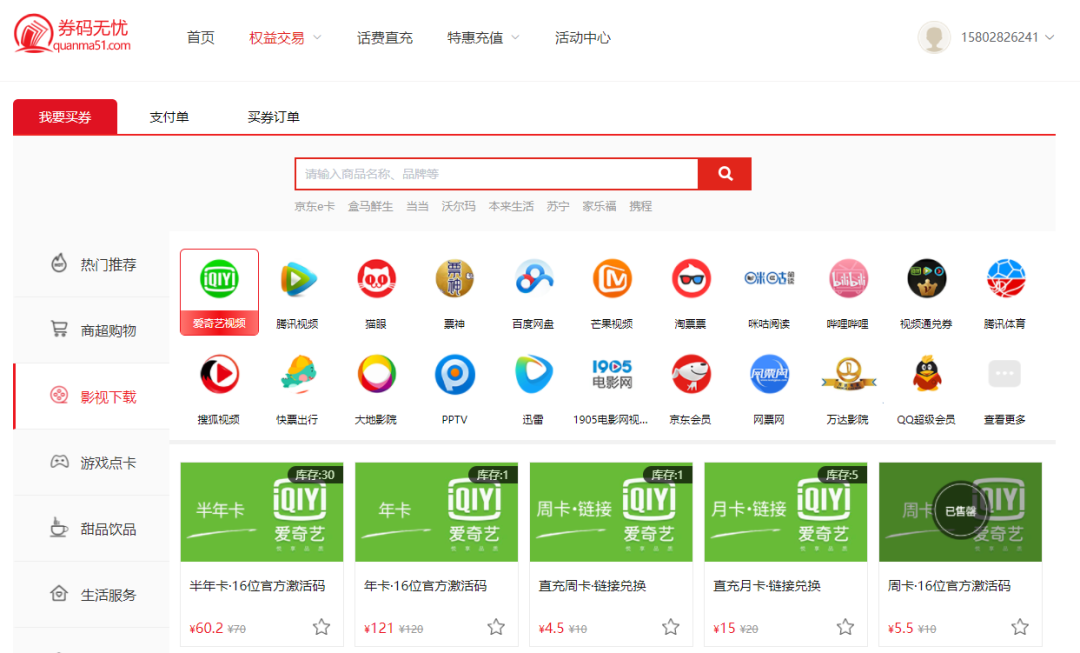 玖玖資源站最新網(wǎng)站，小玖的奇妙日常與友情之旅探索