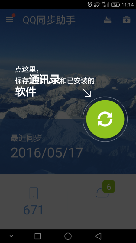 最新找基友電話號碼，心靈與自然的奇妙旅程