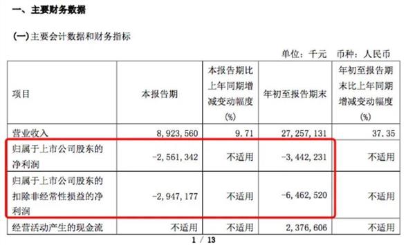 泛亞追案最新進(jìn)展，科技前沿產(chǎn)品革新與卓越體驗(yàn)追蹤