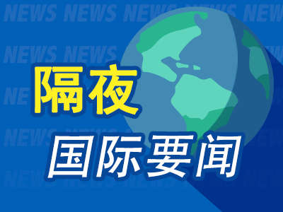 國際24小時(shí)最新新聞與小巷深處的獨(dú)特風(fēng)味探秘揭秘