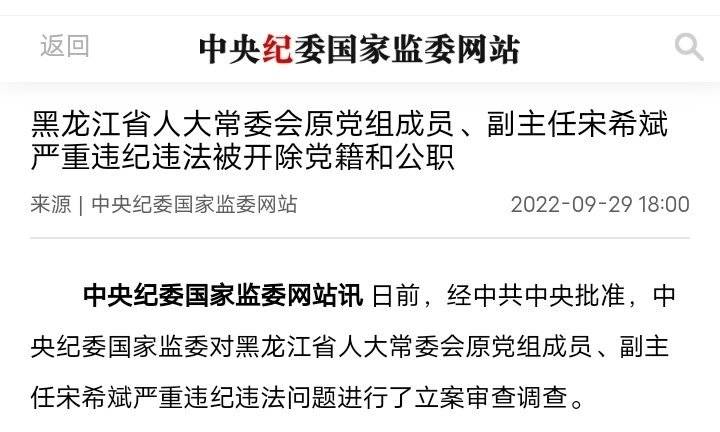 宋希斌科技新品引領(lǐng)智能生活新紀(jì)元，最新消息震撼登場(chǎng)
