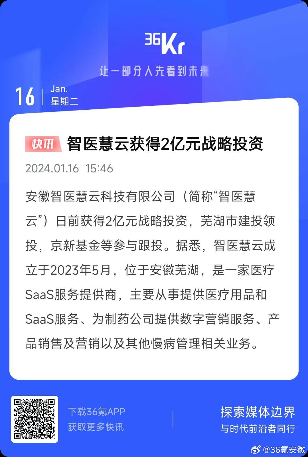 慧云股份最新動態(tài)揭秘，小巷里的隱藏美食寶藏