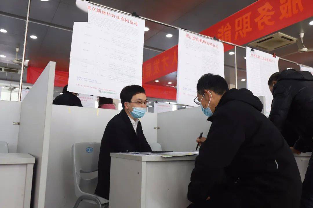 臨海最新人才招聘網(wǎng)，科技引領(lǐng)未來招聘之路