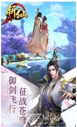 斬仙狂儒最新章節(jié)，探索自然美景之旅，尋找內(nèi)心平靜之路