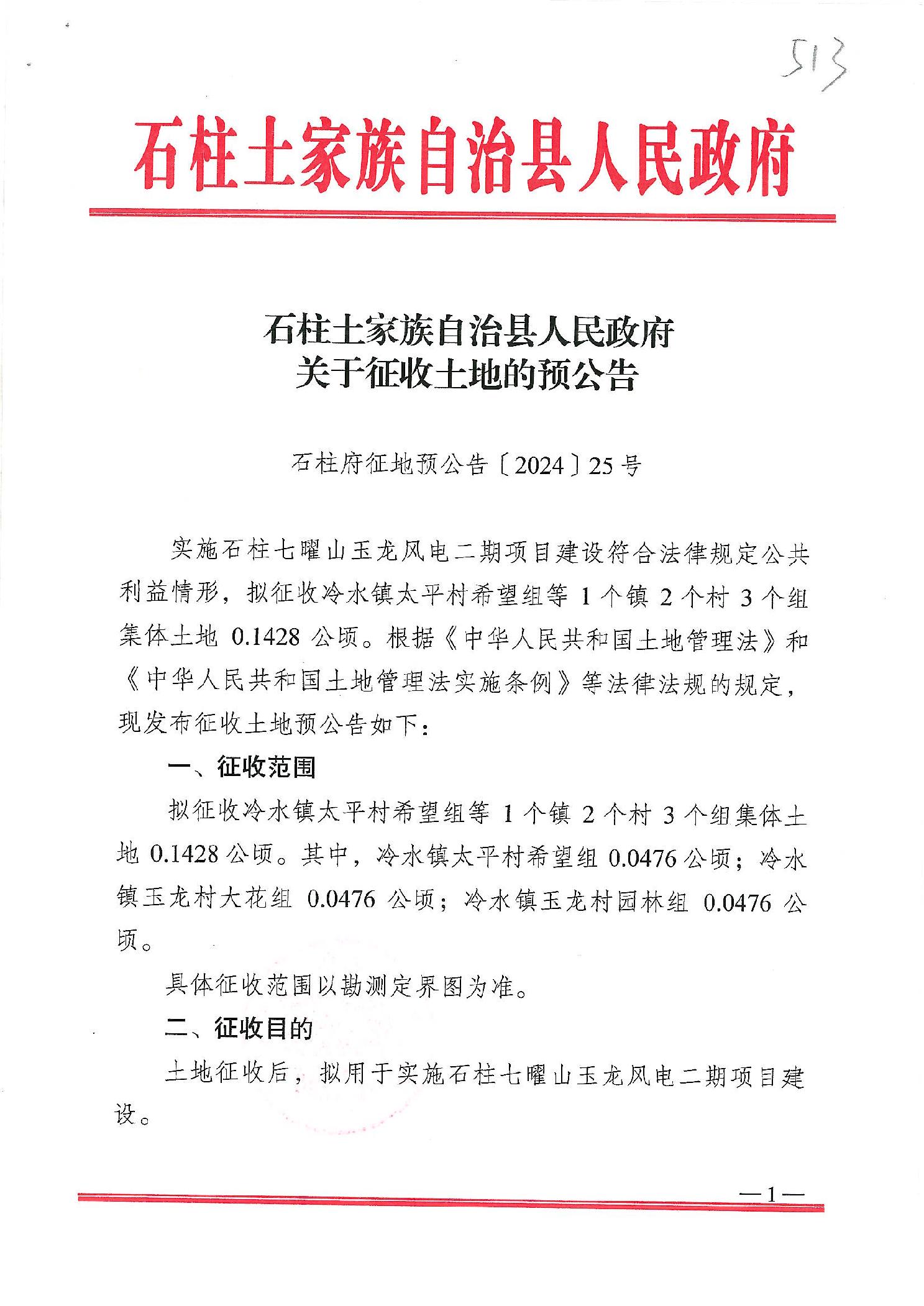 土場(chǎng)鎮(zhèn)科技領(lǐng)跑未來(lái)，全新高科技產(chǎn)品體驗(yàn)引領(lǐng)未來(lái)風(fēng)潮