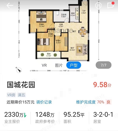 園洲匯園國際最新房價(jià)，自然美景探索之旅的起點(diǎn)