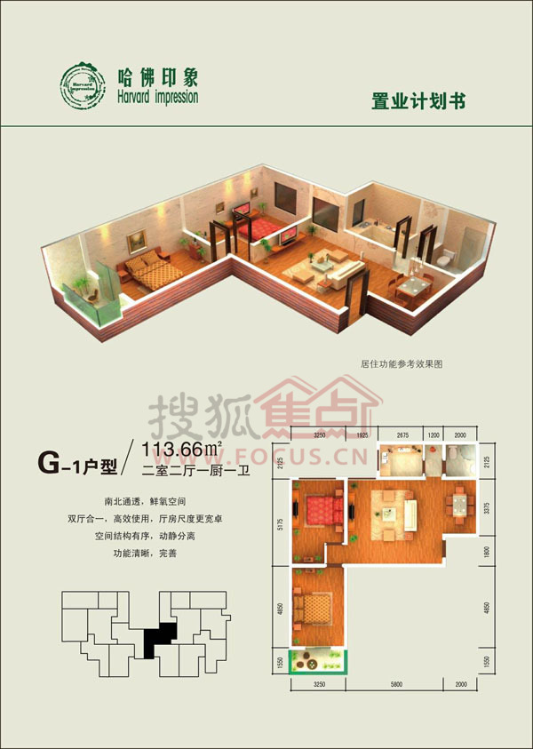 哈佛印象樓盤最新動(dòng)態(tài)，夢(mèng)想照進(jìn)現(xiàn)實(shí)，學(xué)習(xí)成就未來(lái)居所