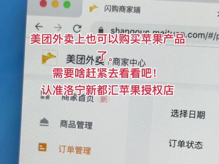 洛寧新都匯最新進(jìn)展，消息匯總與各方觀點(diǎn)探析