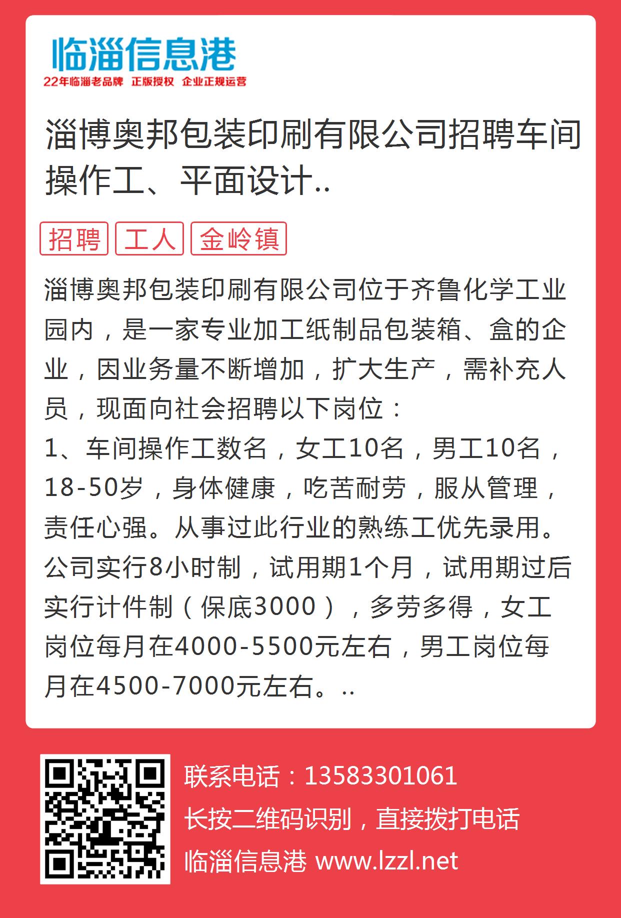 時代背景下的膠版印刷工藝傳承與革新，尋找專業(yè)印刷師傅的招募啟事