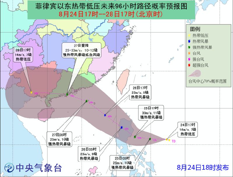 帕卡臺(tái)風(fēng)最新路徑圖，追尋自然美景的旅行之旅