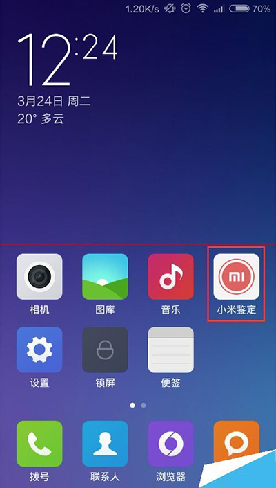 小米官網(wǎng)，時代印記與技術(shù)的飛躍——最新系統(tǒng)下載