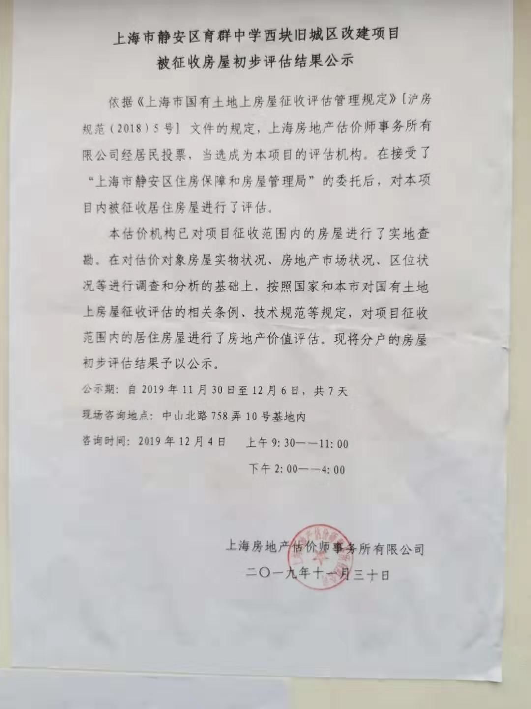 上海長寧區(qū)最新拆違行動(dòng)，觀點(diǎn)闡述與進(jìn)展報(bào)告