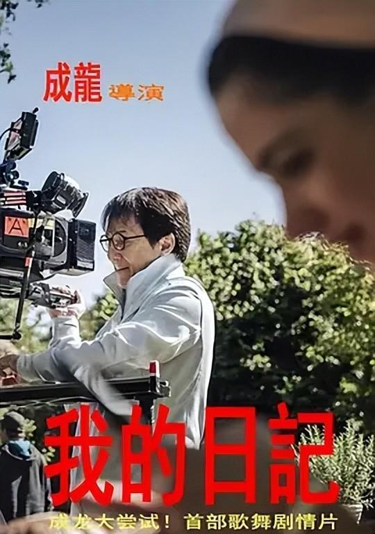 2025劉德華，與大自然共舞的心靈旅行啟程