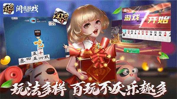 閑逸碰胡最新版1.15，游戲背后的故事與深遠(yuǎn)影響