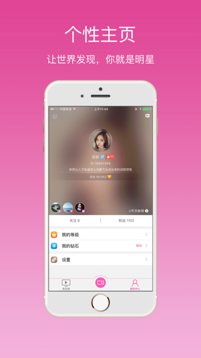 最新AU直播下載官網(wǎng)，學(xué)習(xí)變化，自信成就夢想之路