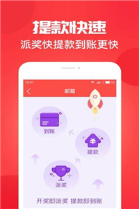 江蘇十五選五最新開(kāi)獎(jiǎng)，科技革新助力夢(mèng)想成真