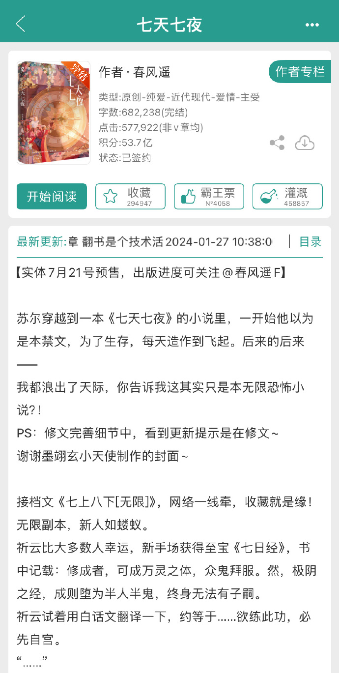 第6頁(yè)