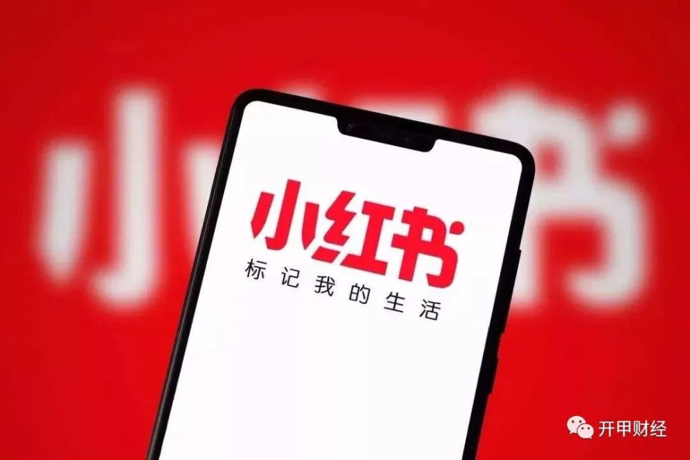 小紅書掀起省錢風(fēng)暴，最新優(yōu)惠券一網(wǎng)打盡，錯(cuò)過等一年！